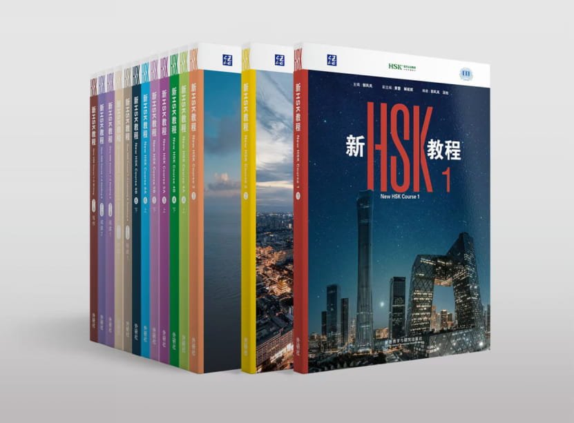 HSK Coursebook 3.0 (1-9)